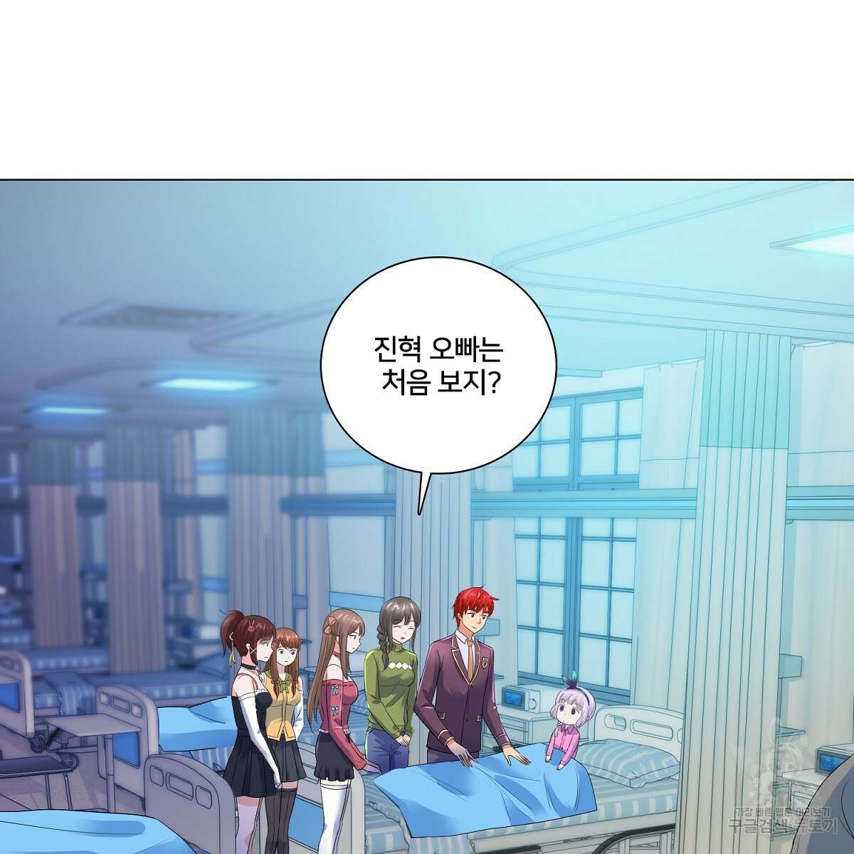도시지존 시스템 67화 6