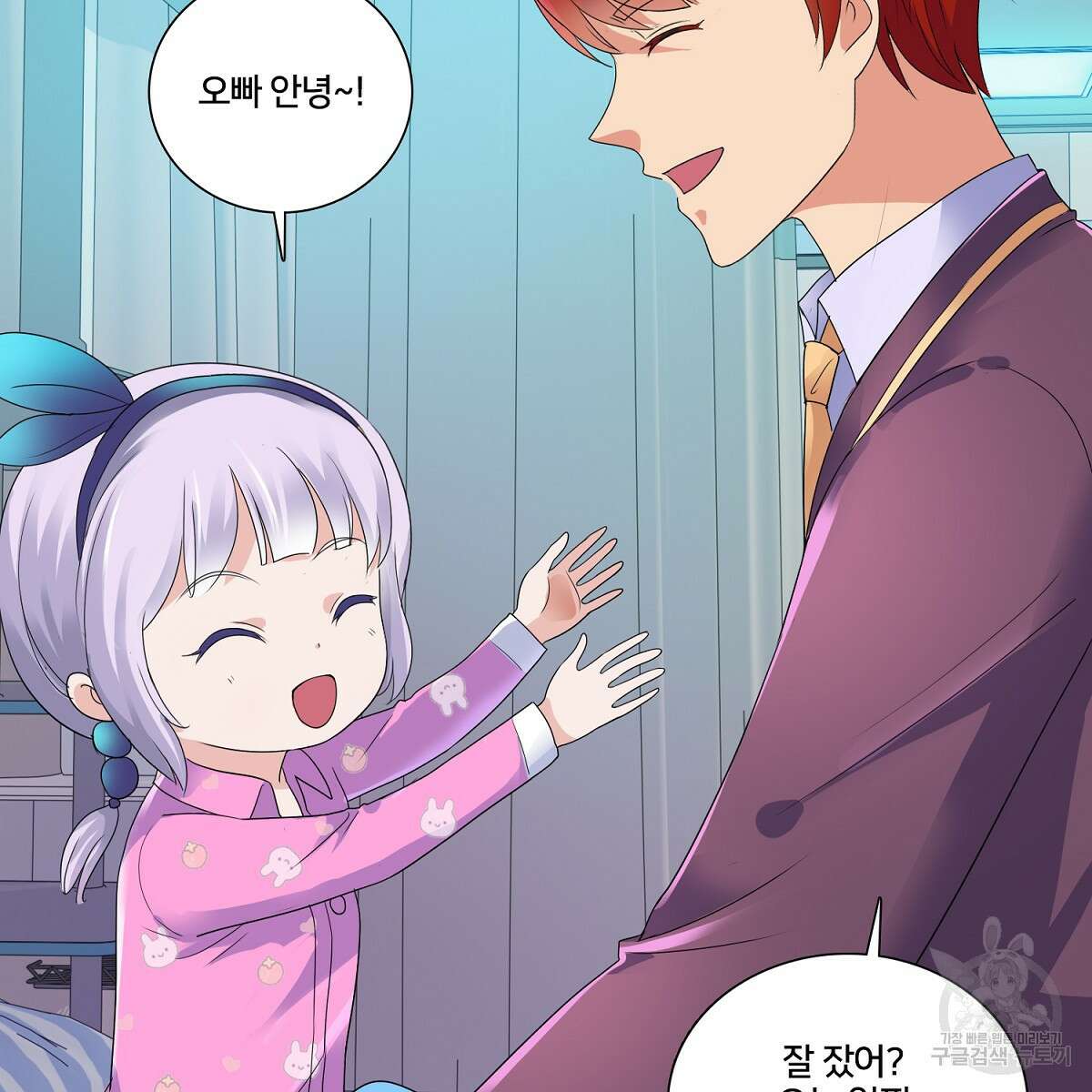 도시지존 시스템 67화 8