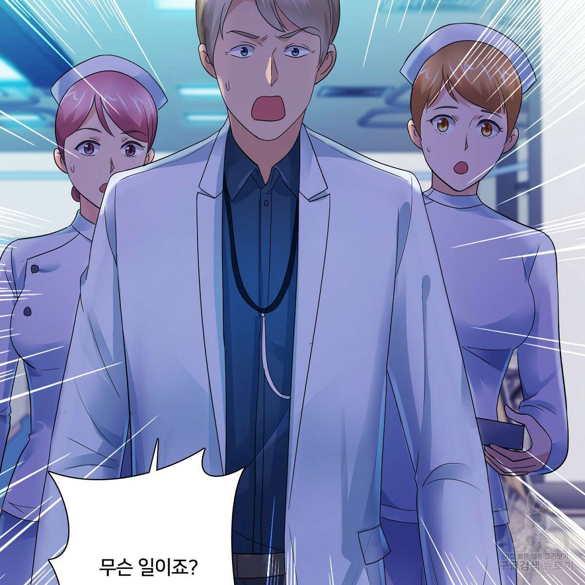 도시지존 시스템 67화 18