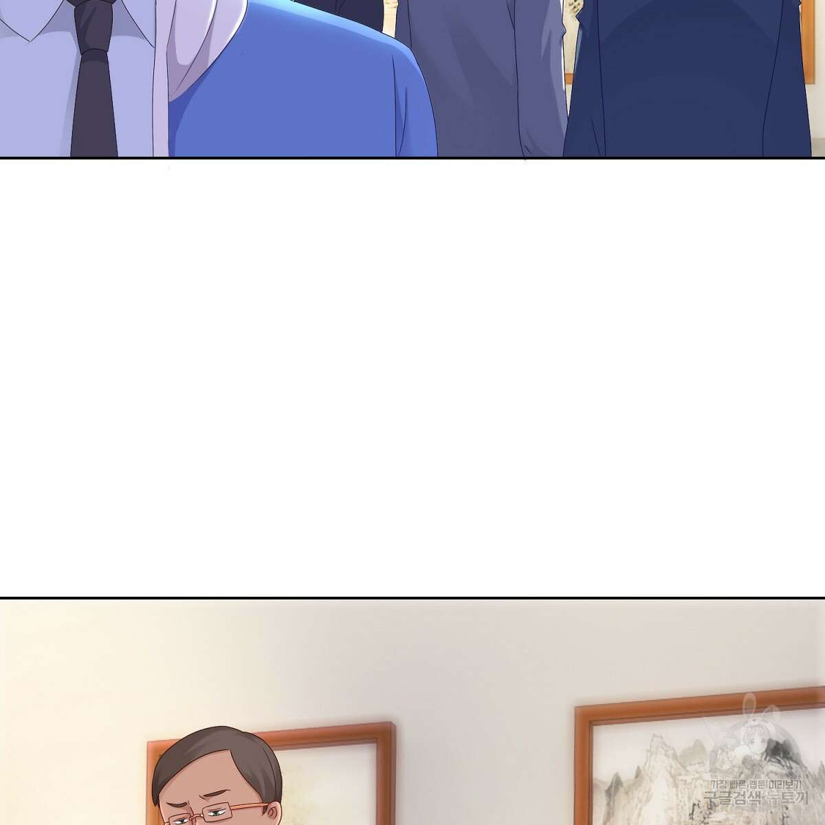 도시지존 시스템 77화 13