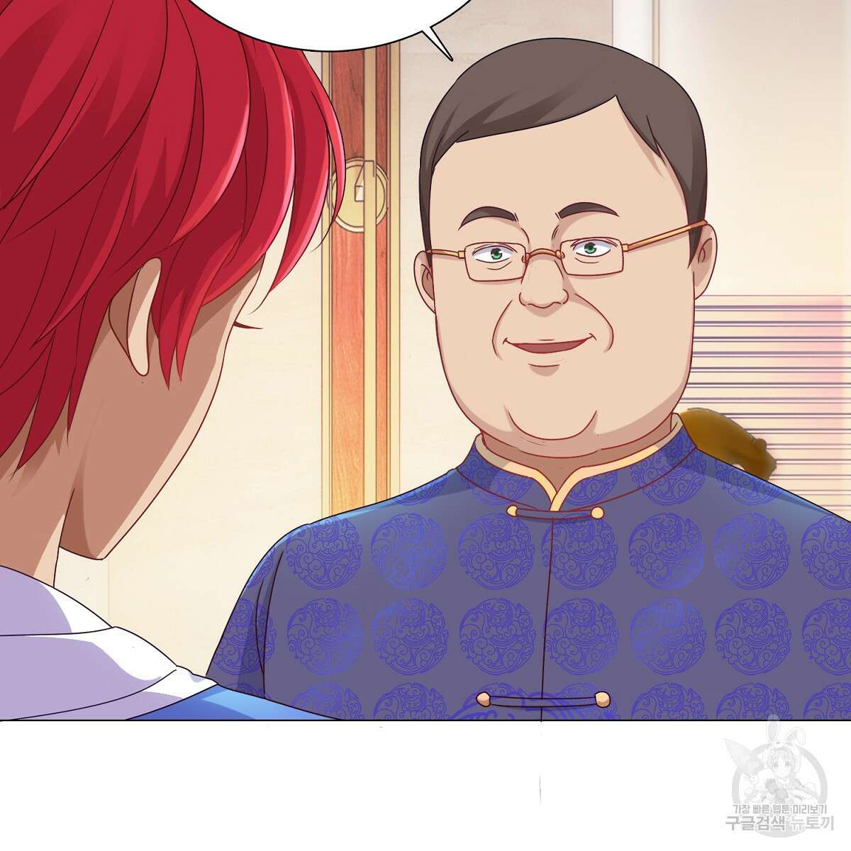 도시지존 시스템 77화 36