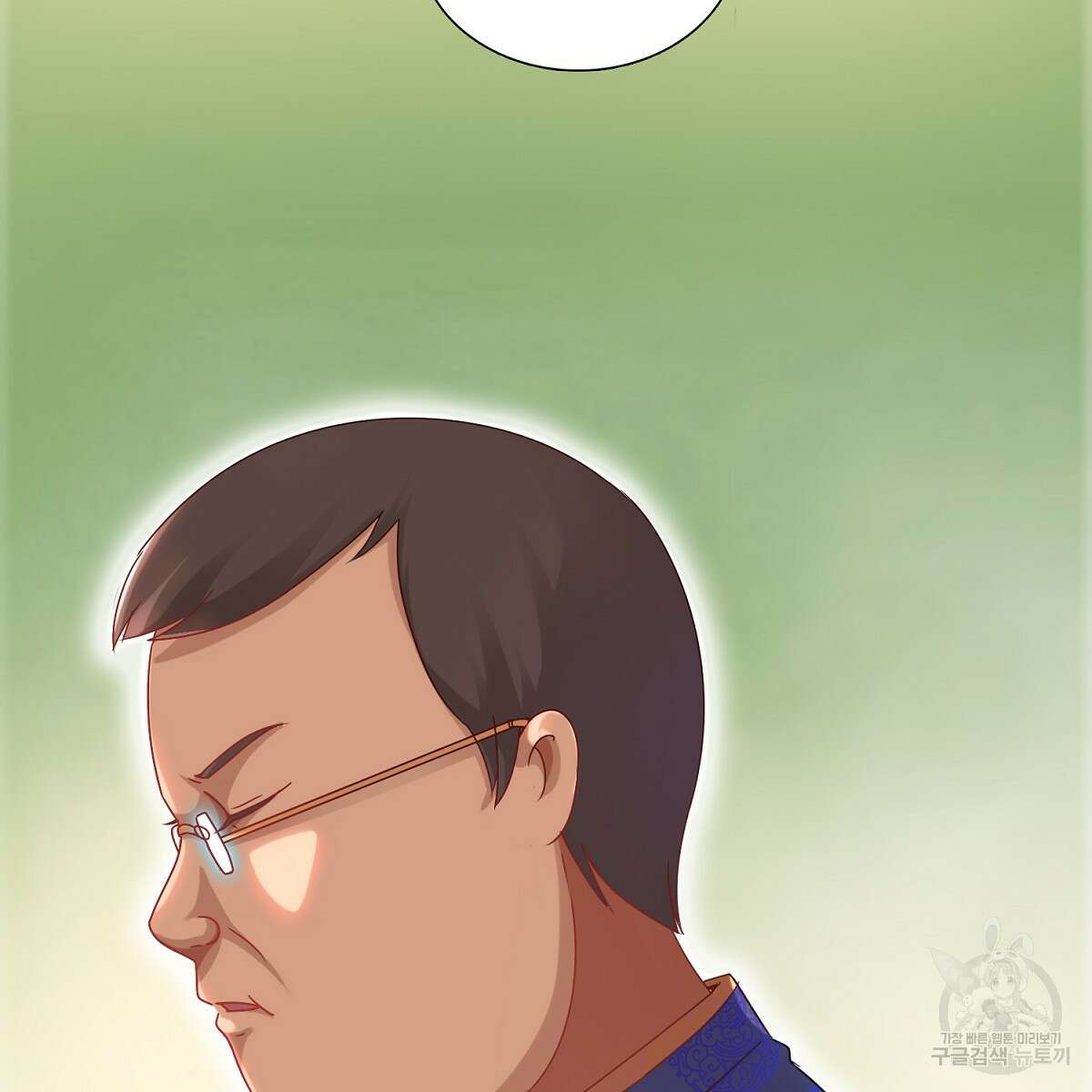 도시지존 시스템 77화 38