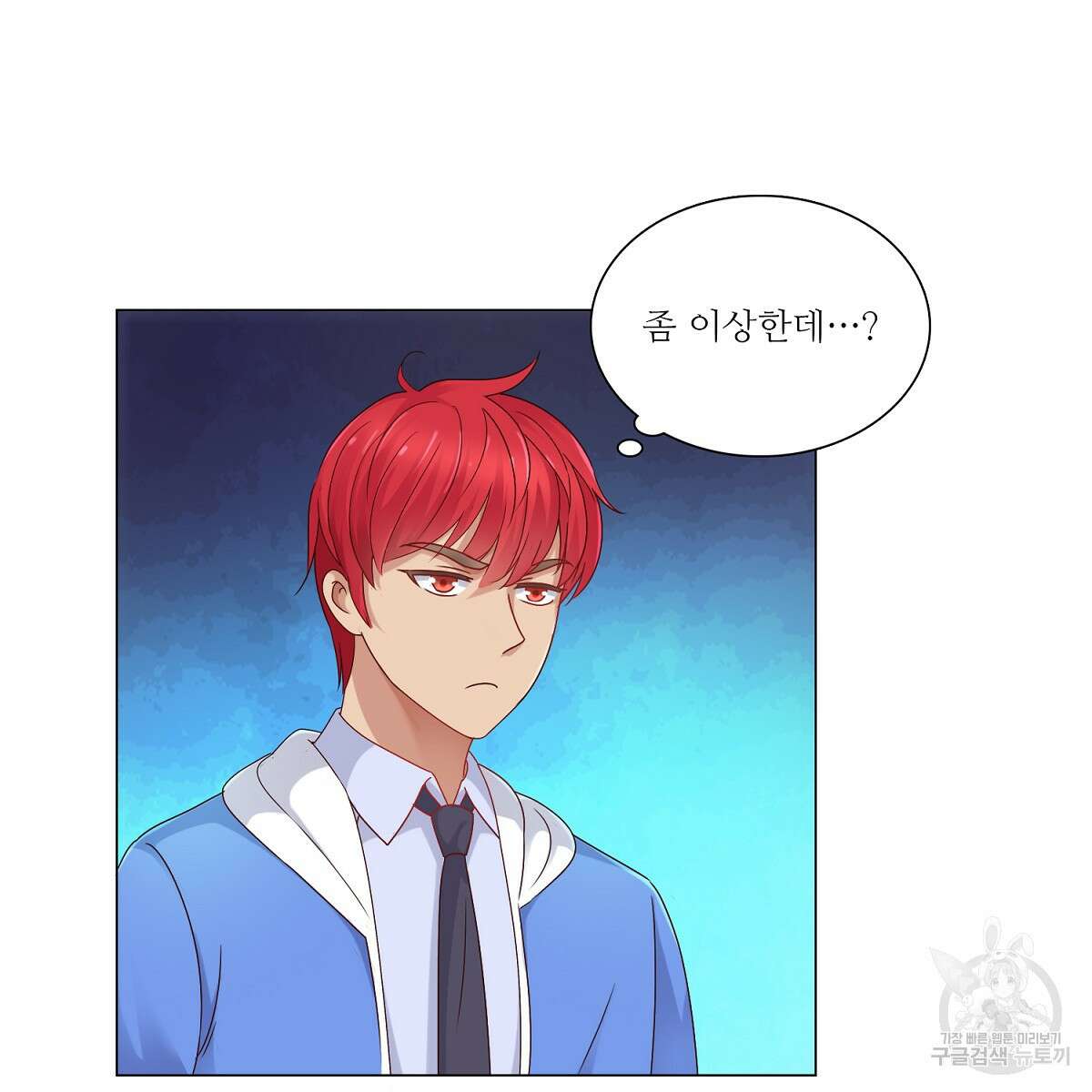 도시지존 시스템 77화 62
