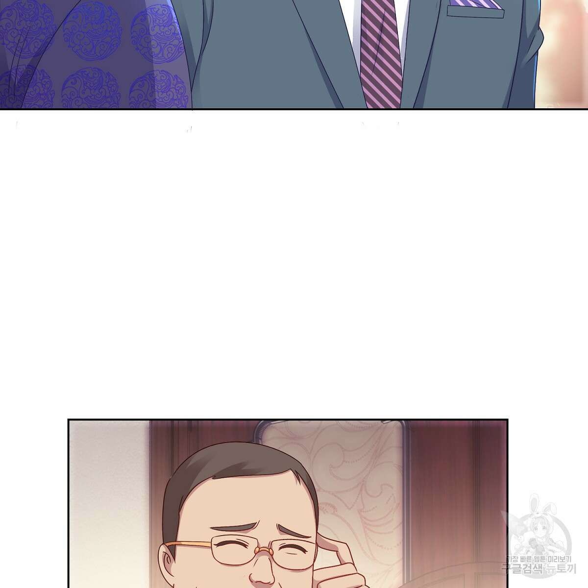 도시지존 시스템 77화 74