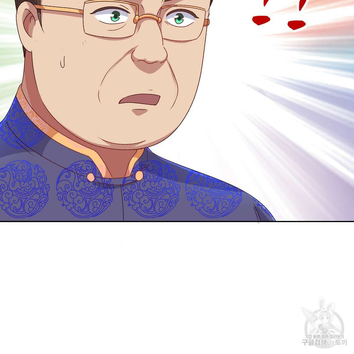 도시지존 시스템 77화 91