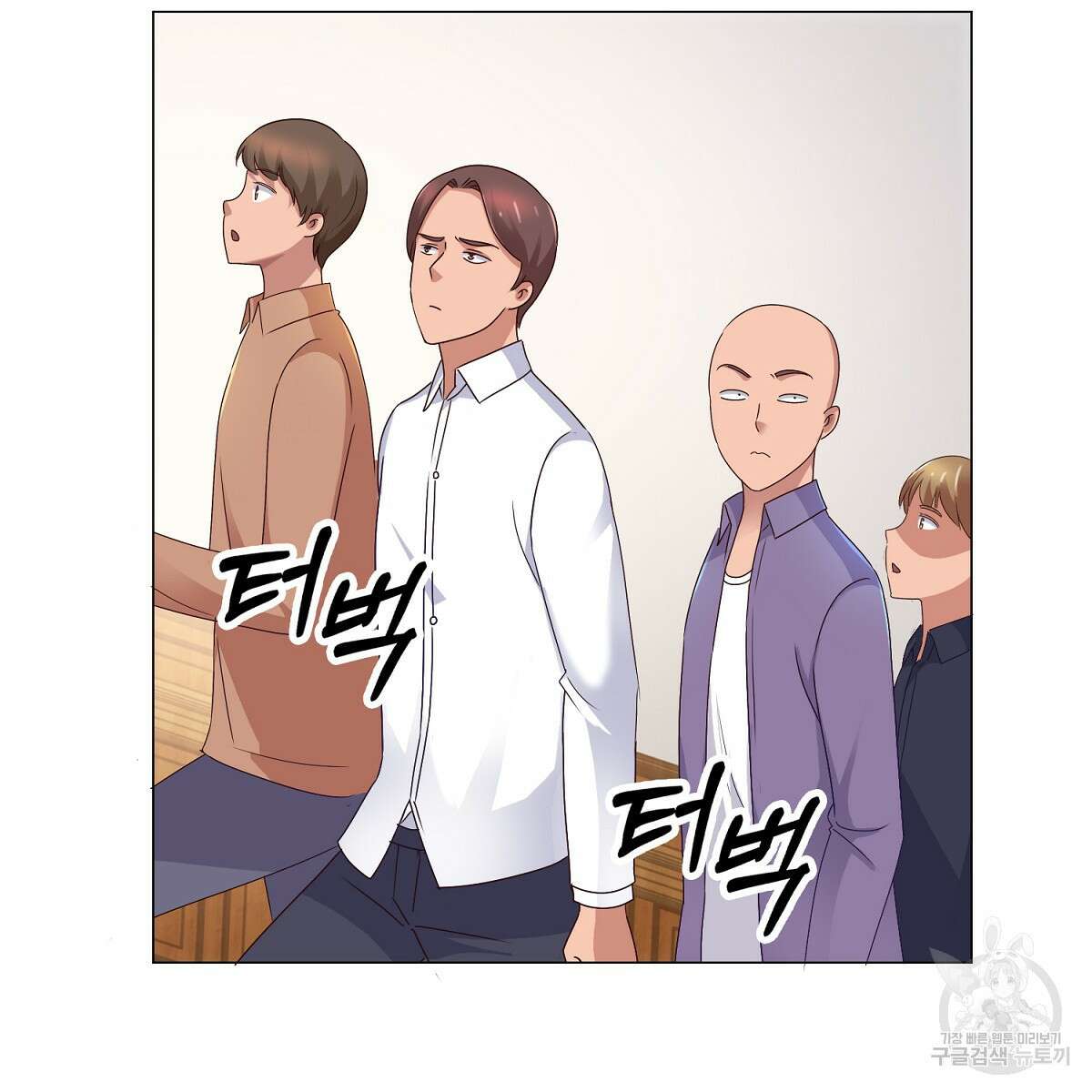 도시지존 시스템 77화 99