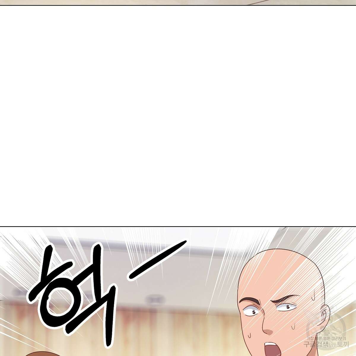 도시지존 시스템 77화 104