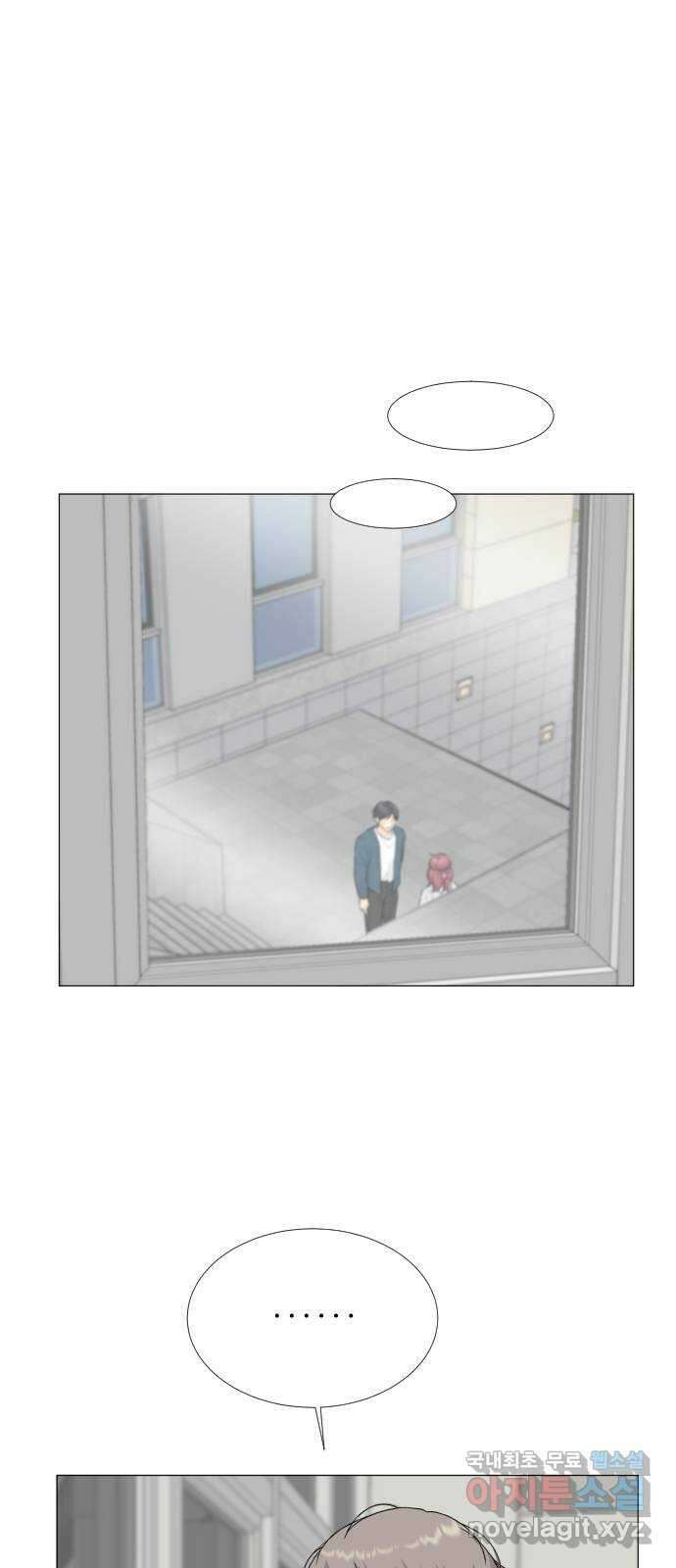 반귀 136화 1