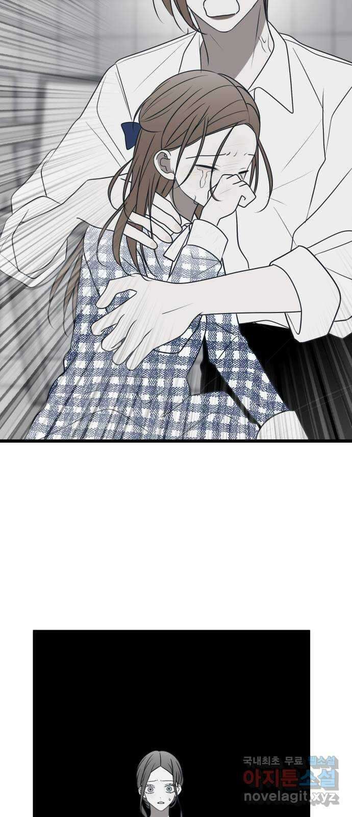 쓰레기는 쓰레기통에! 75화 18