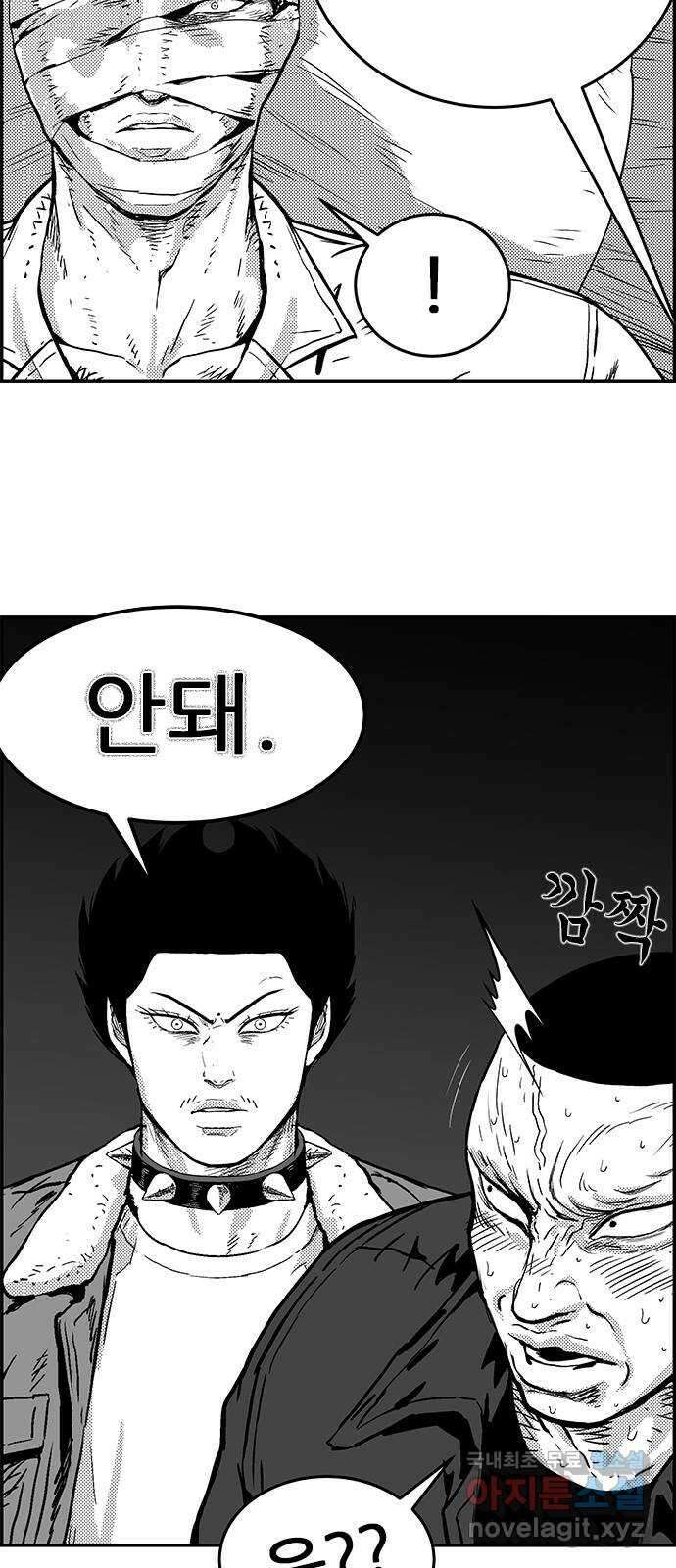 헬퍼2:킬베로스 377화. △△△ 엠블럼 배틀 7