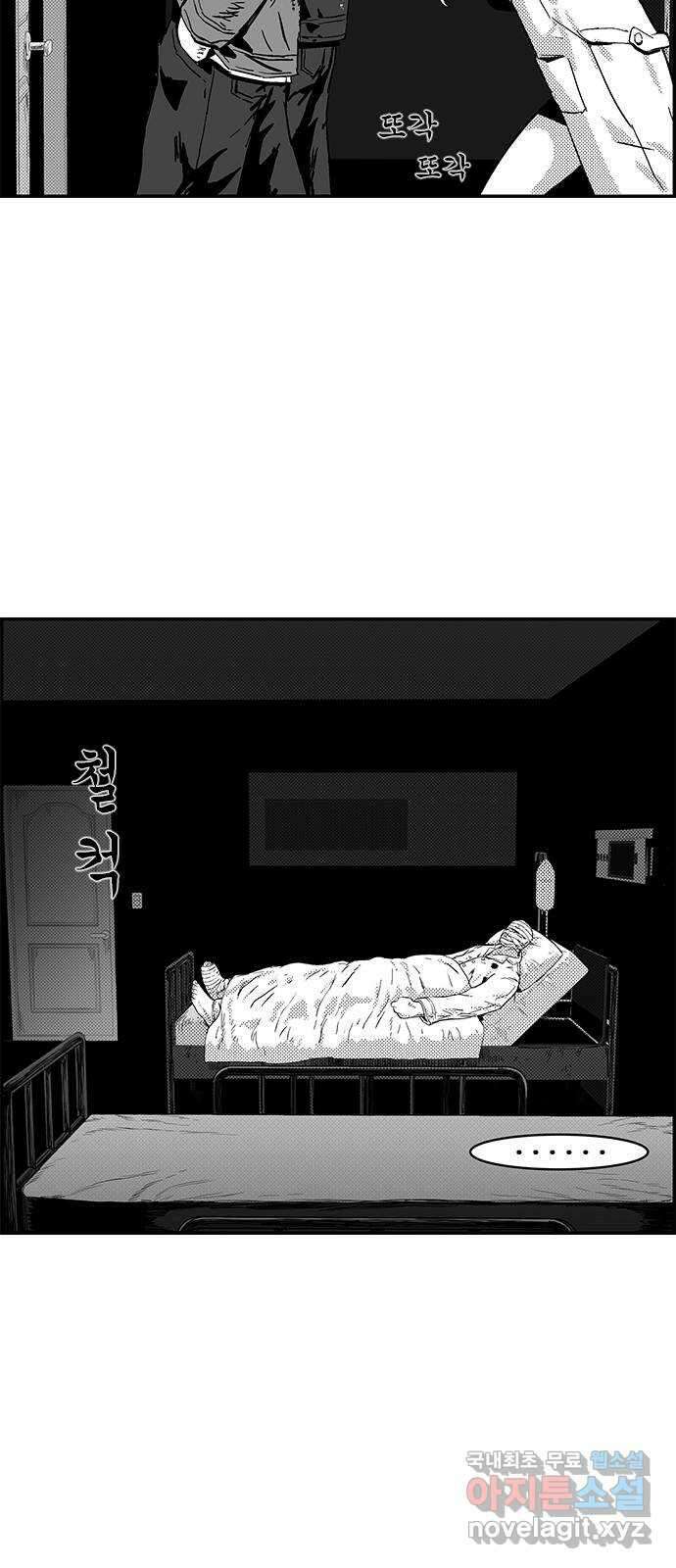 헬퍼2:킬베로스 377화. △△△ 엠블럼 배틀 10