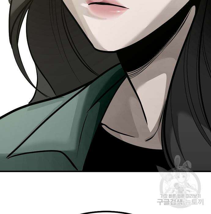 일진과의 전쟁 39화 29