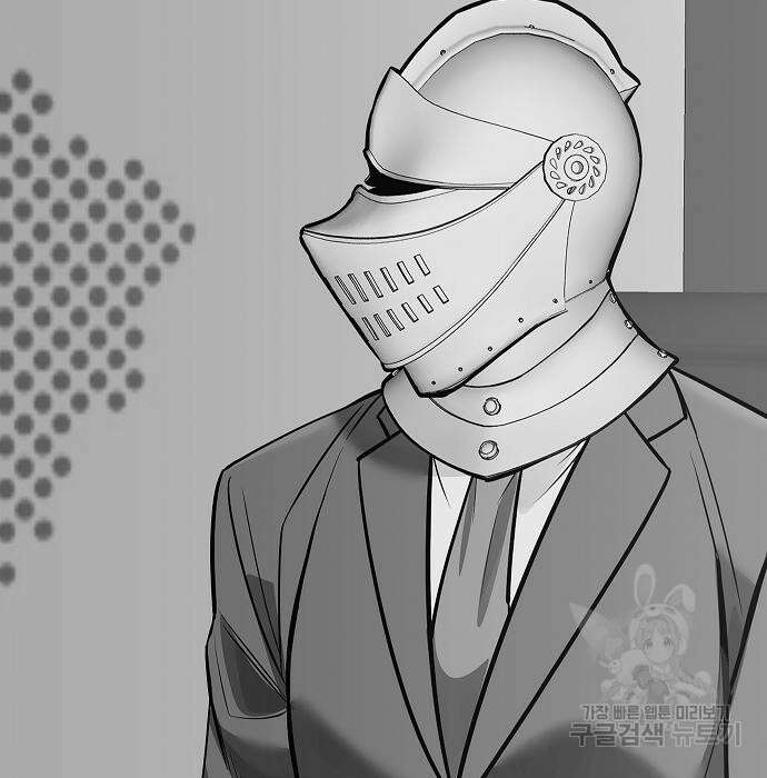 일진과의 전쟁 39화 96