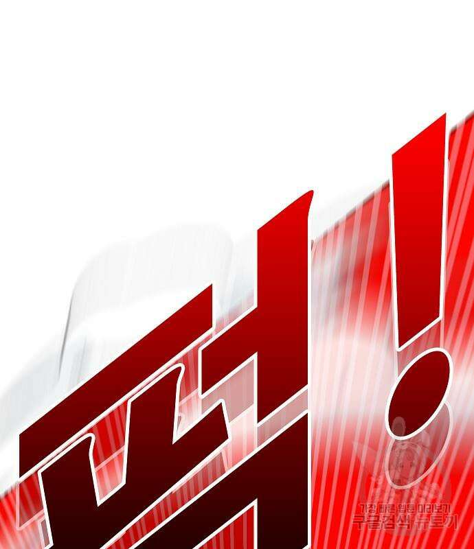 일진과의 전쟁 39화 138