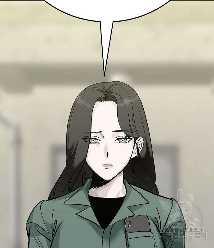 일진과의 전쟁 39화 179