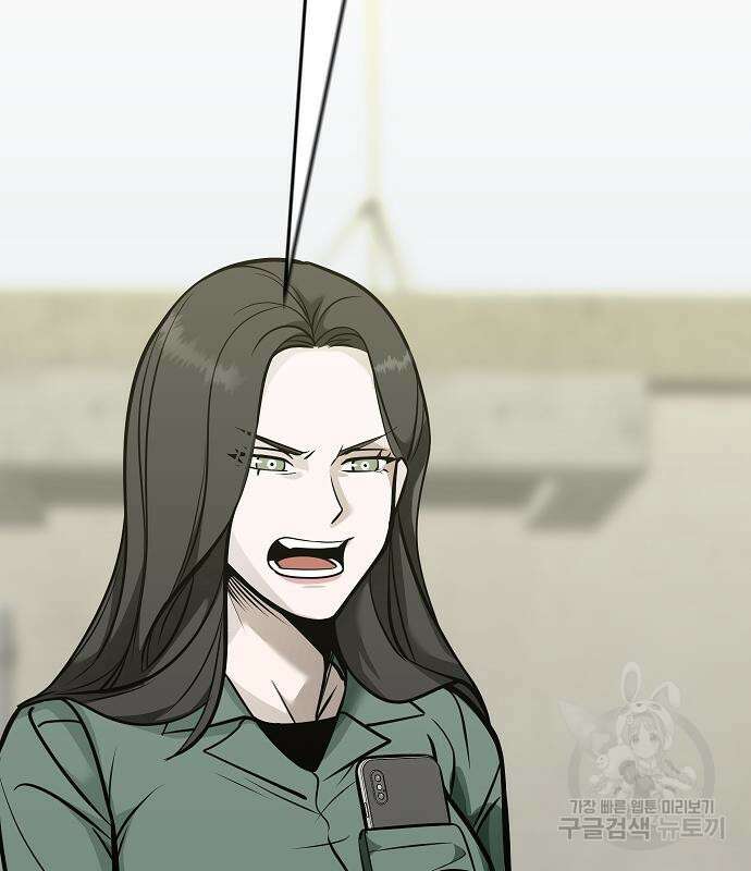 일진과의 전쟁 39화 254