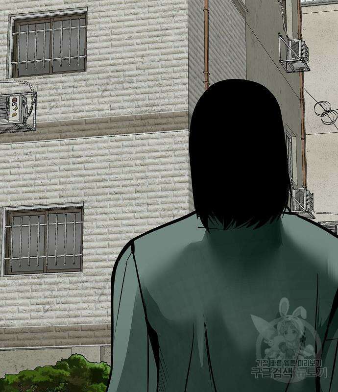 일진과의 전쟁 39화 266