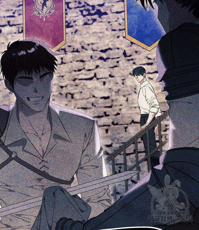 흔한 빙의물인 줄 알았다 31화 29
