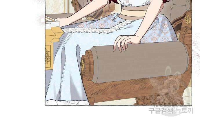 흔한 빙의물인 줄 알았다 31화 107