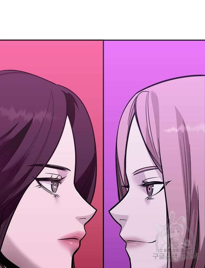 일진과의 전쟁 41화 174