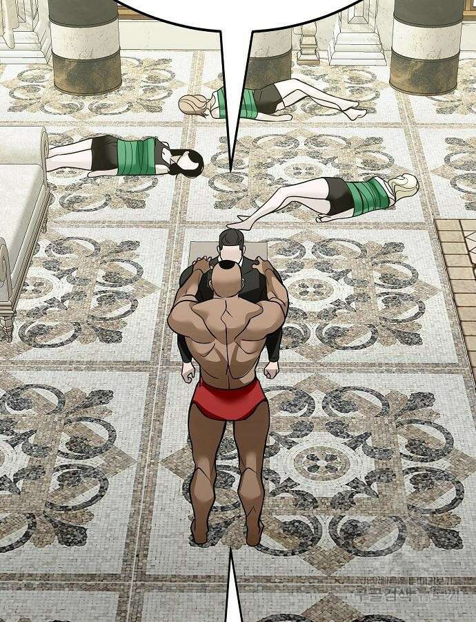 일진과의 전쟁 41화 200