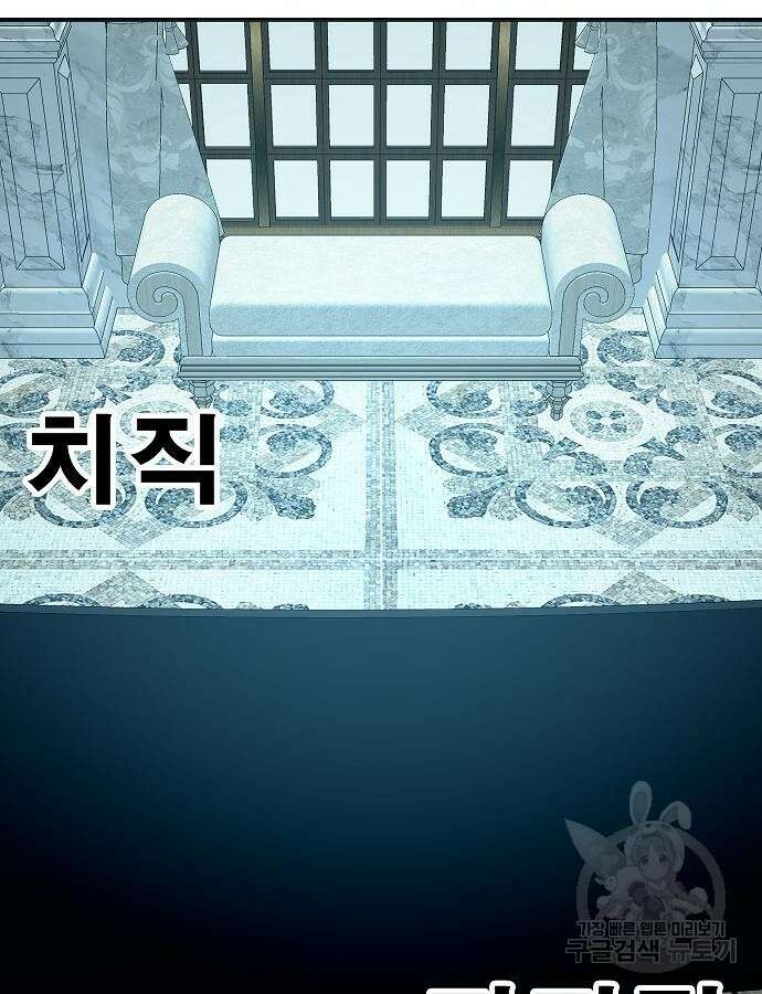 일진과의 전쟁 41화 219