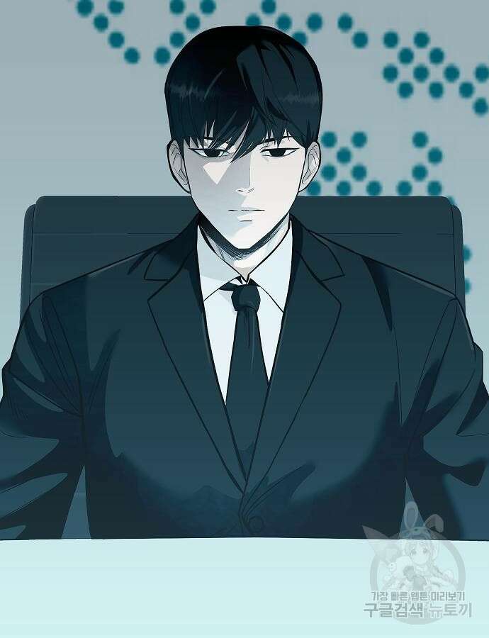 일진과의 전쟁 41화 226