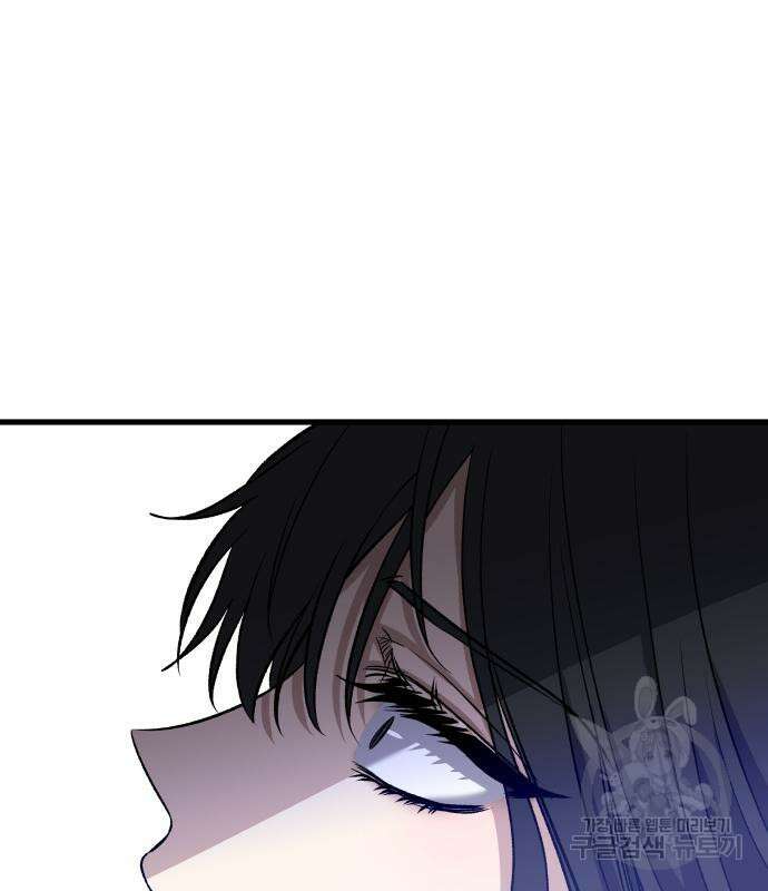 꿈에서 자유로 96화 2