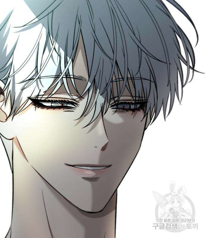 꿈에서 자유로 96화 6