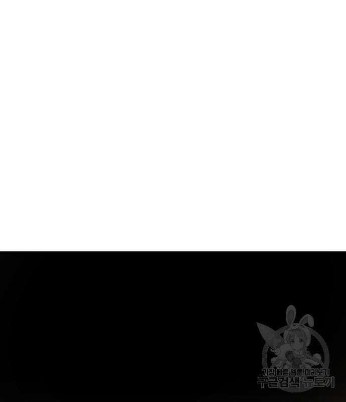 꿈에서 자유로 100화 2