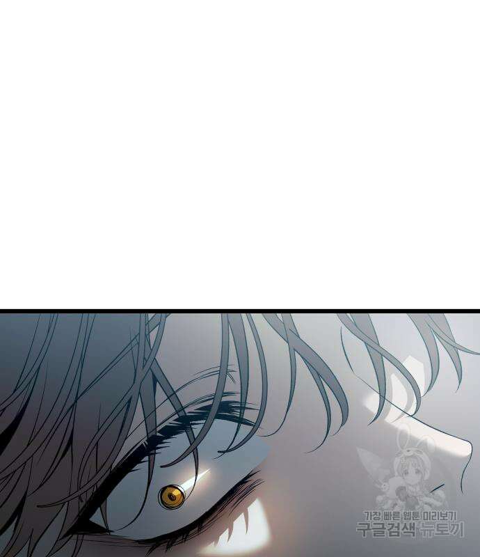 꿈에서 자유로 100화 5