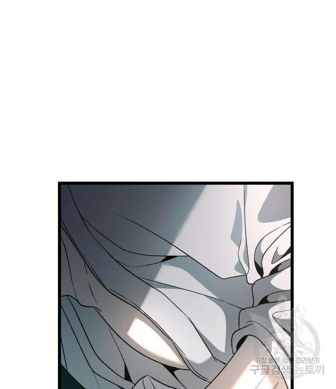 꿈에서 자유로 100화 8