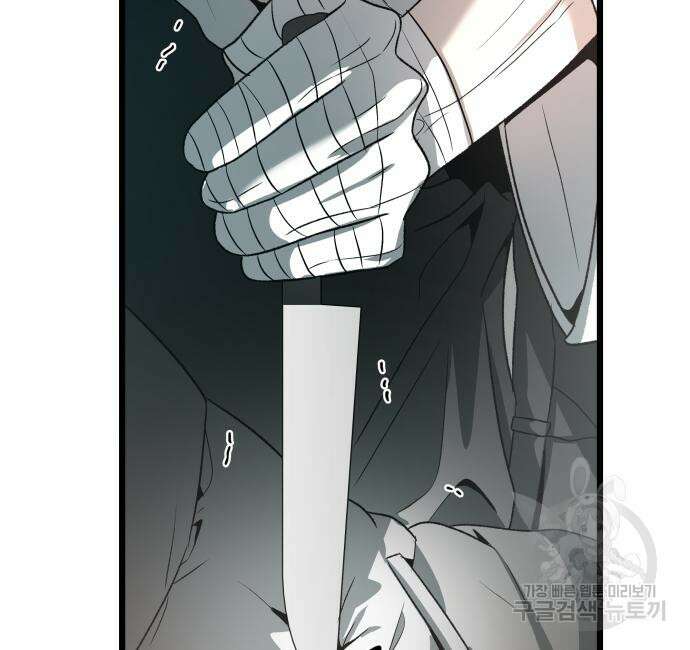 꿈에서 자유로 100화 9