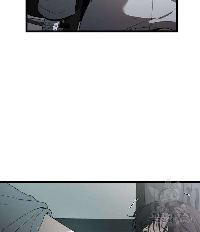 꿈에서 자유로 100화 17