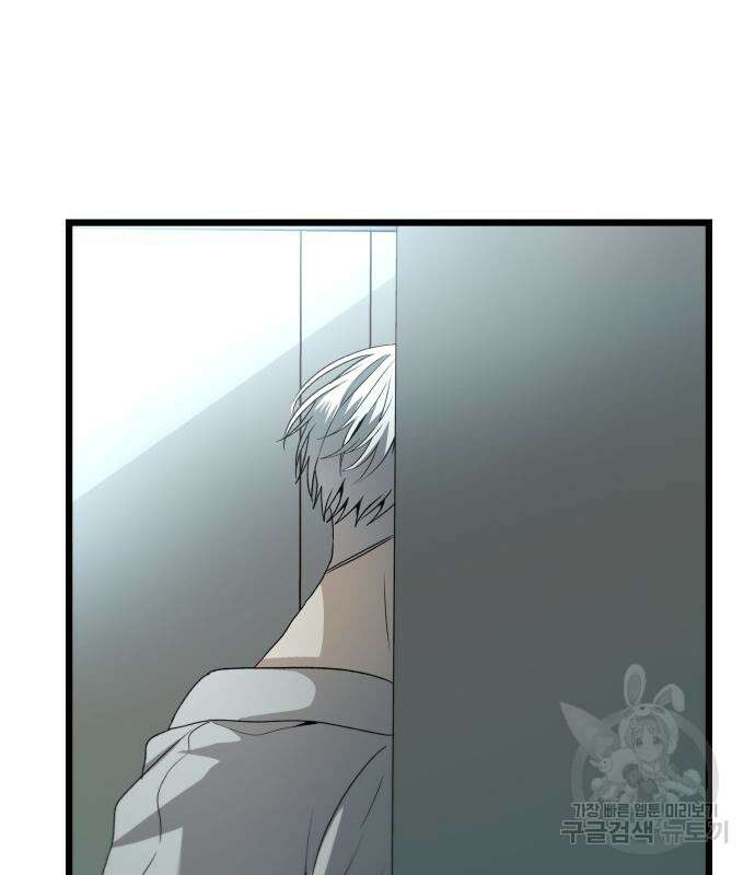 꿈에서 자유로 100화 34