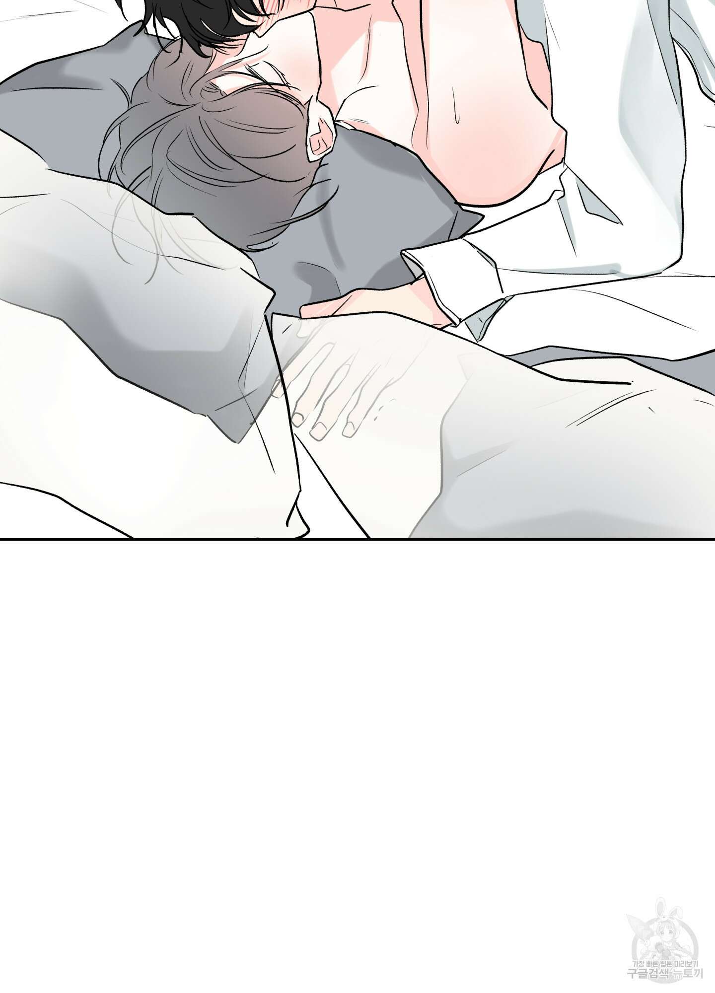 연하공 수난기 시즌2 32화 8