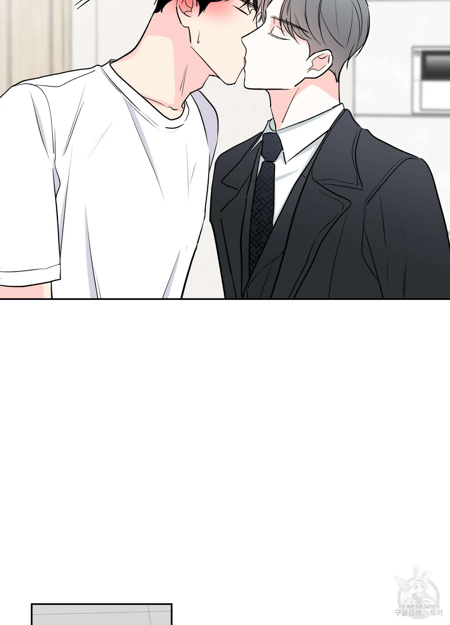 연하공 수난기 시즌2 32화 16