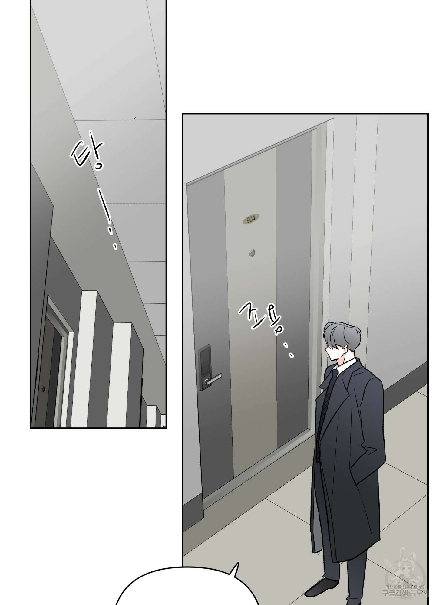 연하공 수난기 시즌2 32화 17