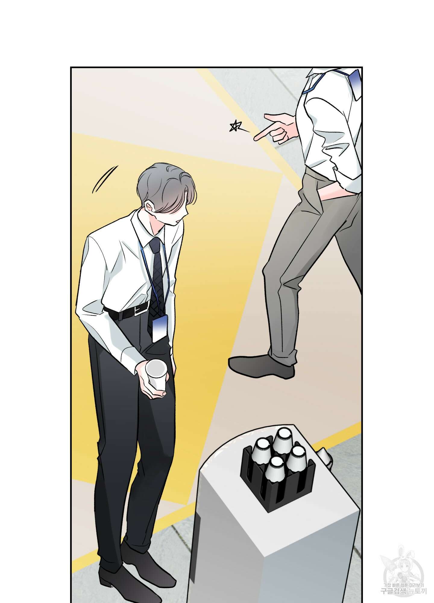 연하공 수난기 시즌2 32화 24