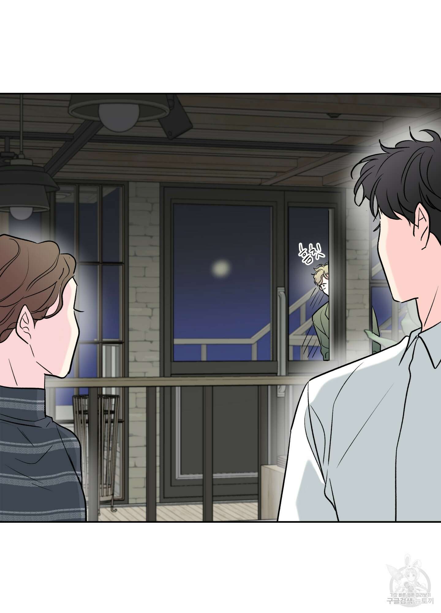 연하공 수난기 시즌2 32화 49