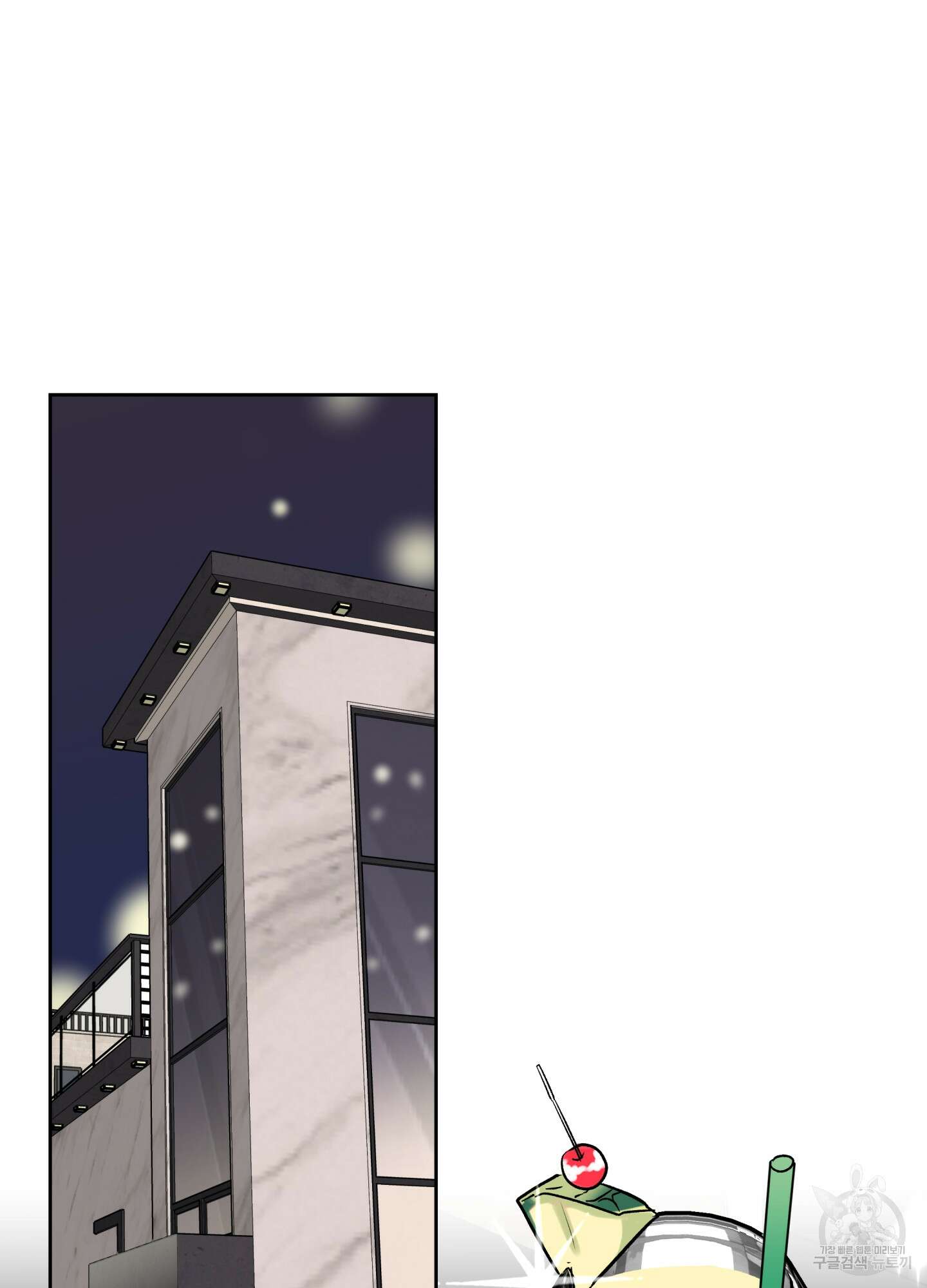 연하공 수난기 시즌2 32화 54