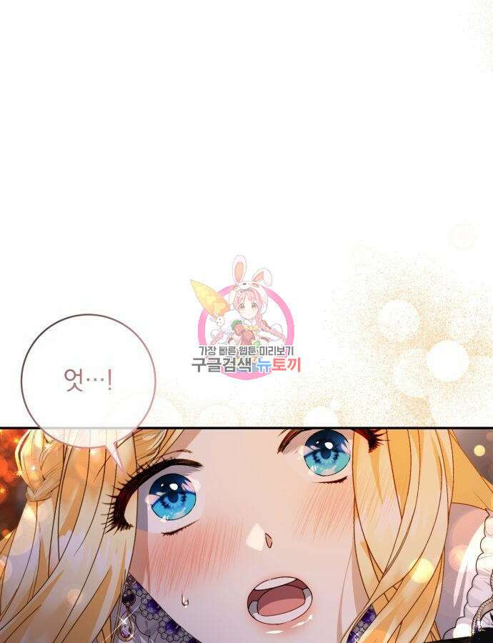 계약직 대공비 19화 1