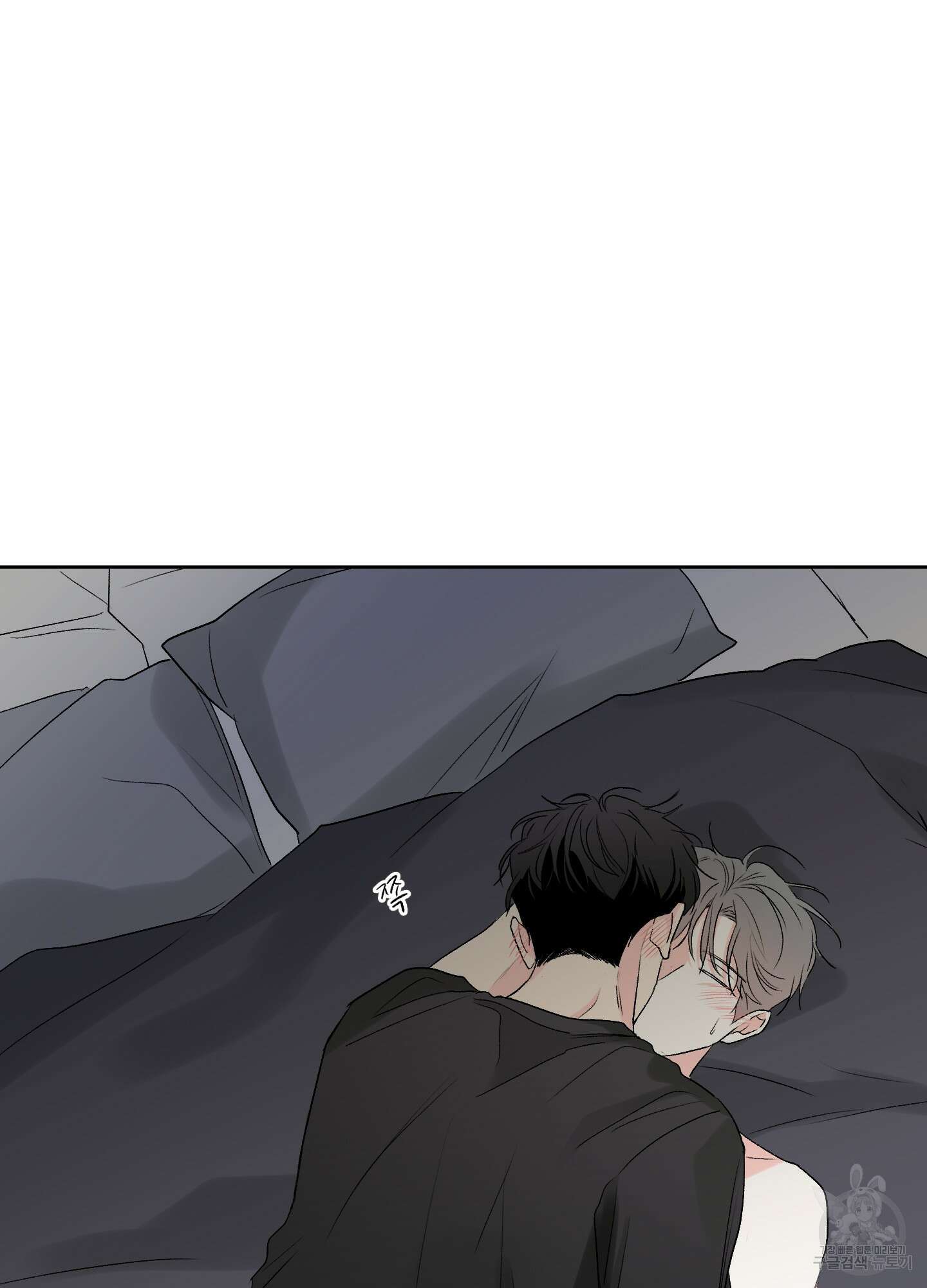연하공 수난기 시즌2 40화 2