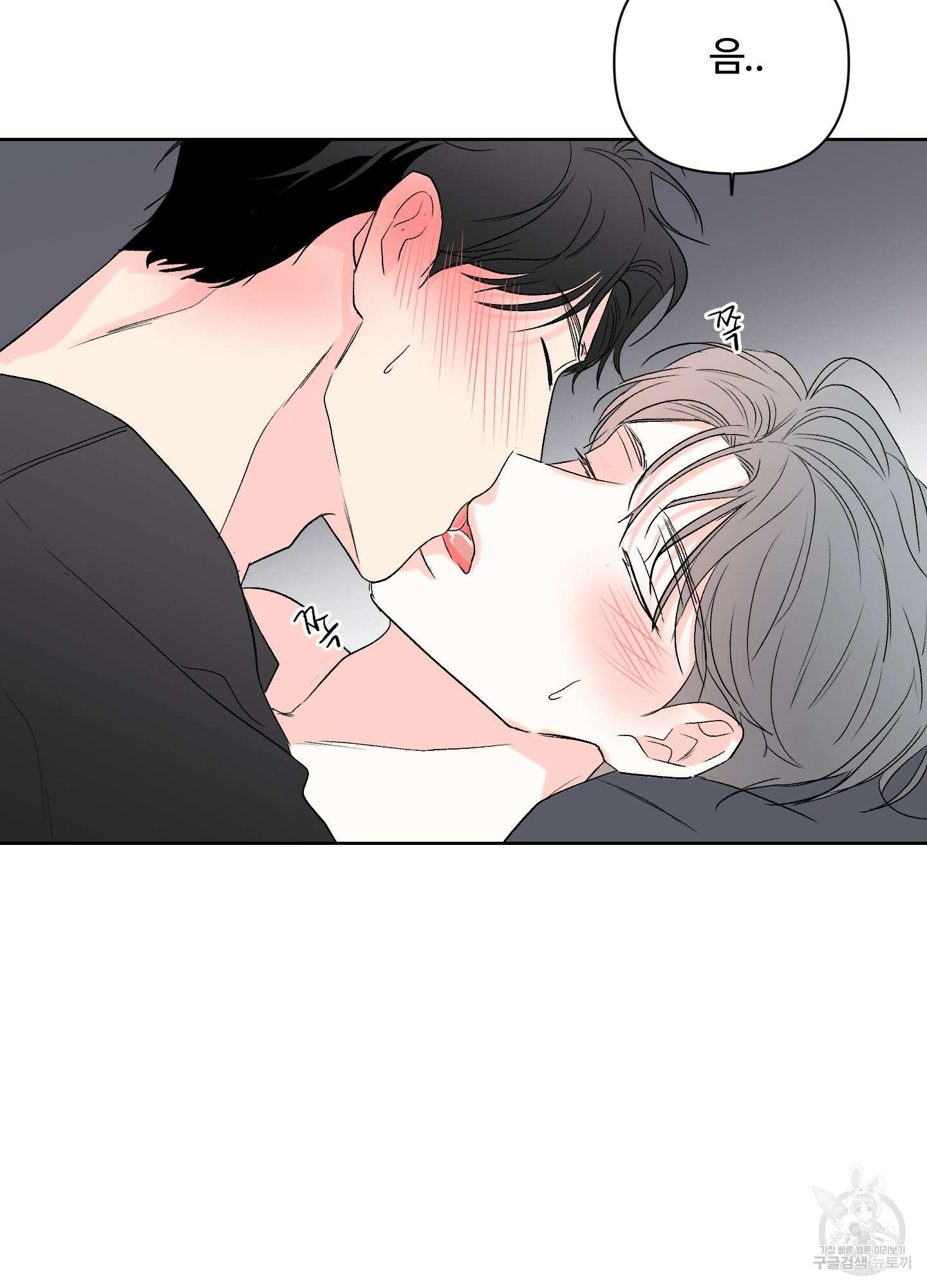 연하공 수난기 시즌2 40화 6