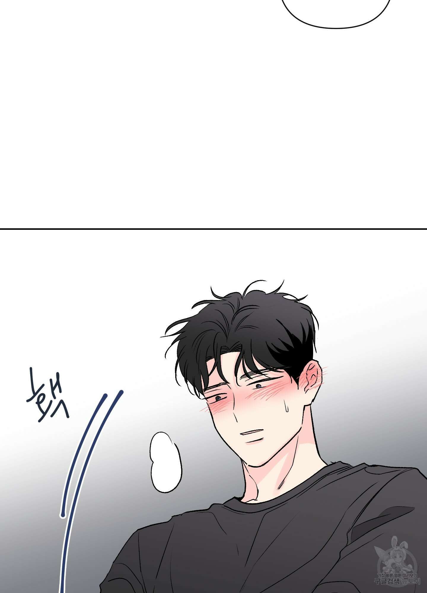 연하공 수난기 시즌2 40화 8