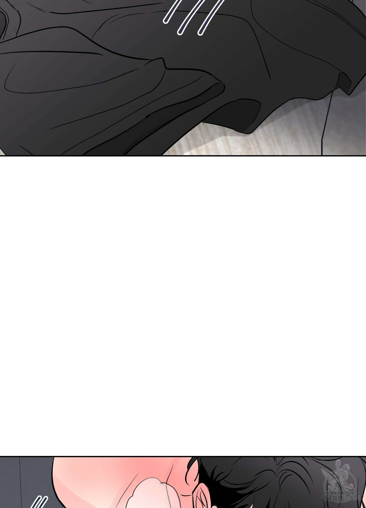 연하공 수난기 시즌2 40화 10