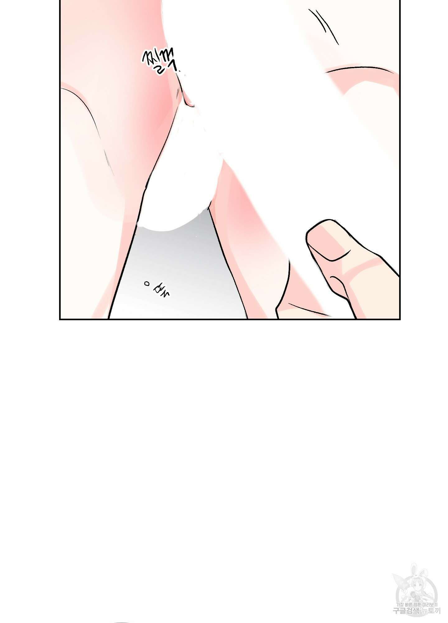 연하공 수난기 시즌2 40화 38