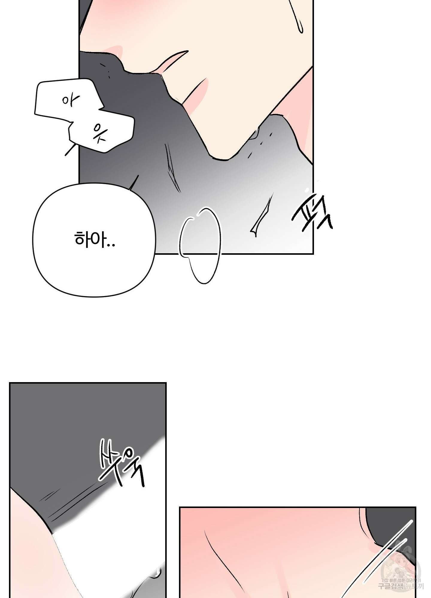 연하공 수난기 시즌2 40화 41