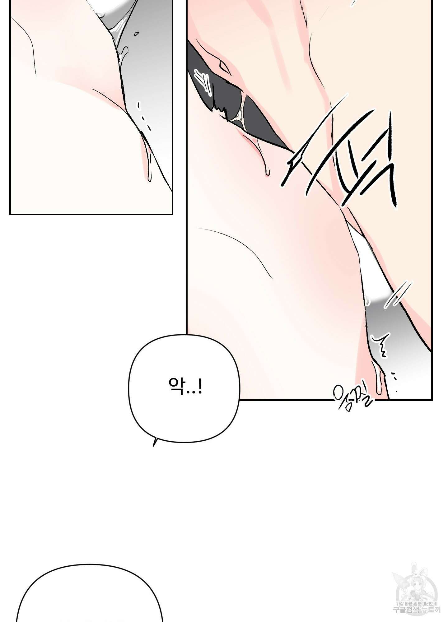 연하공 수난기 시즌2 40화 42
