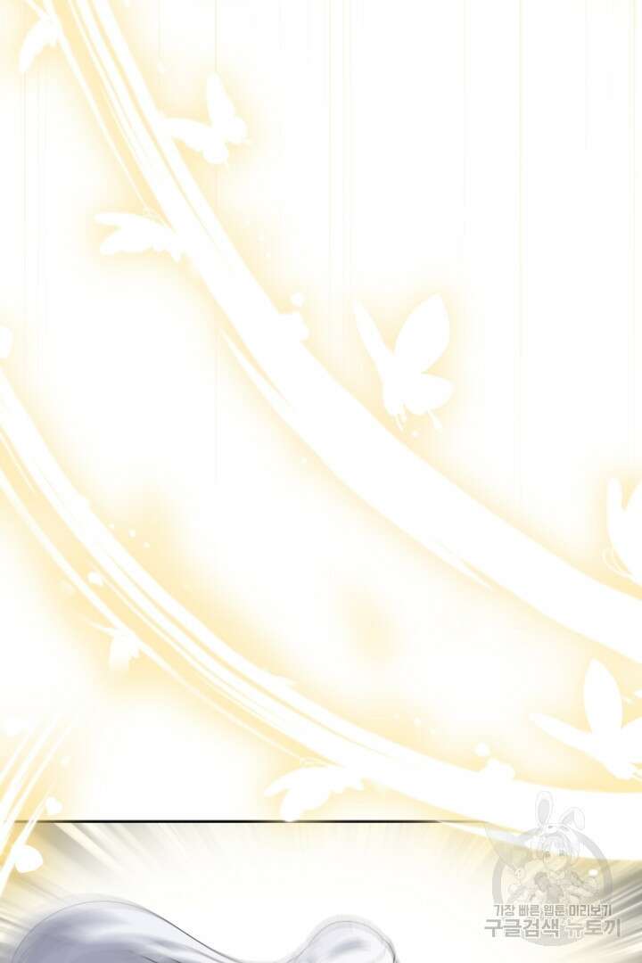악역은 곱게 죽고 싶다 43화 25